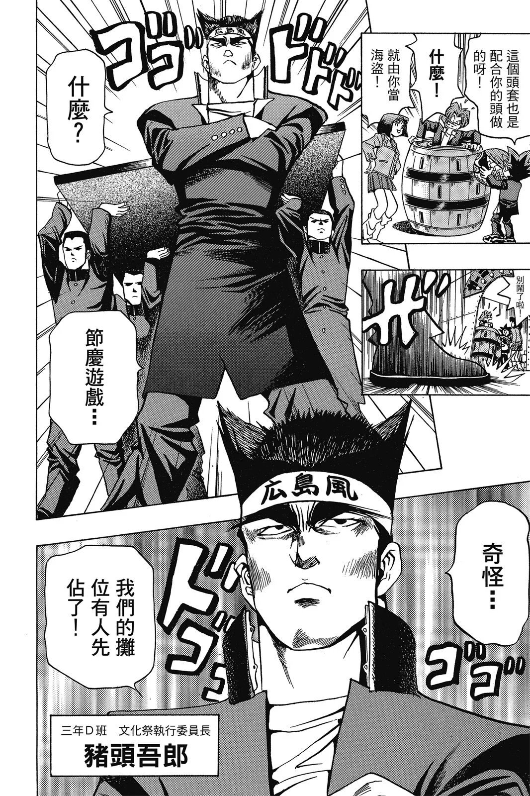 电子版01