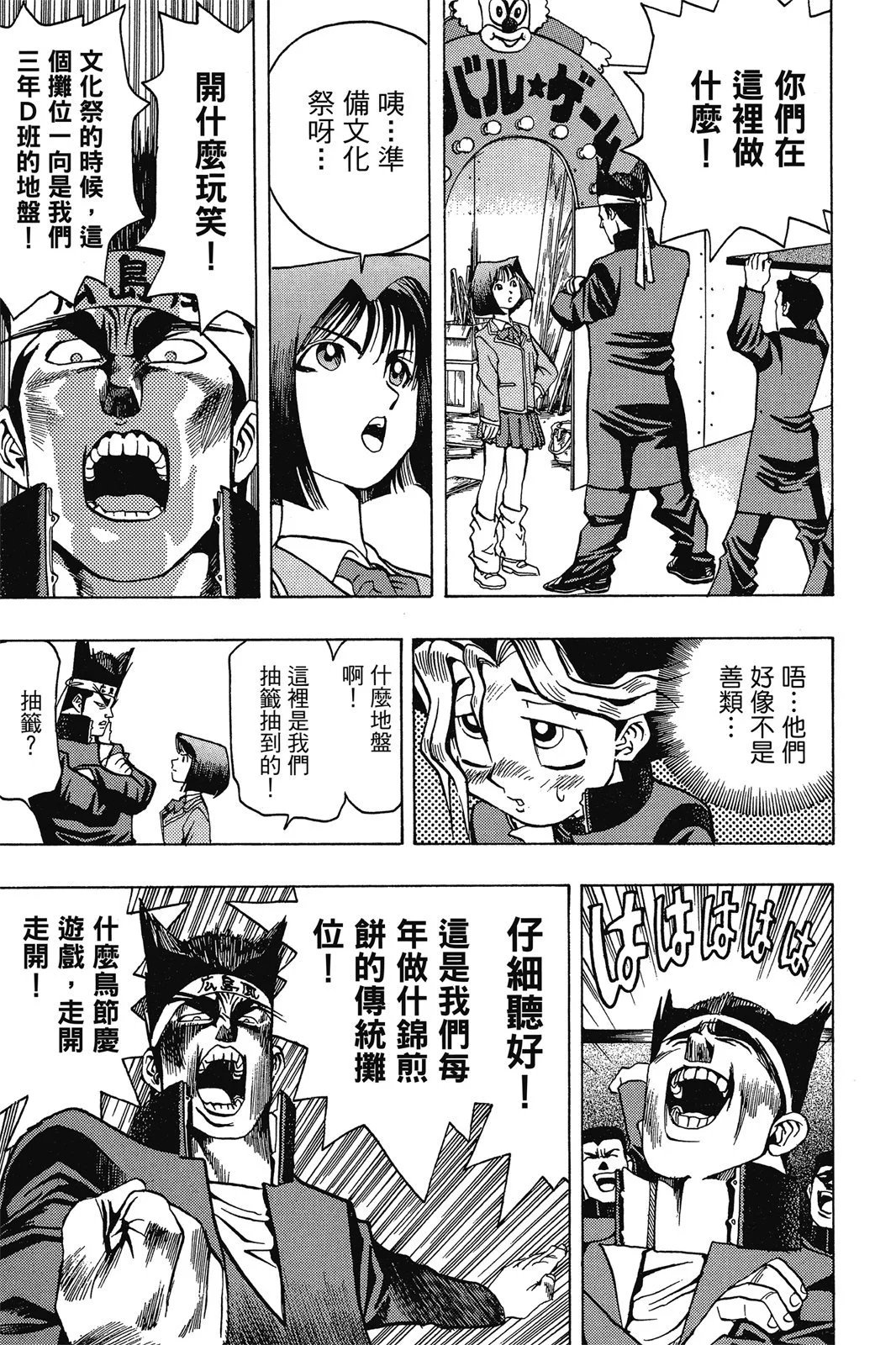 电子版01