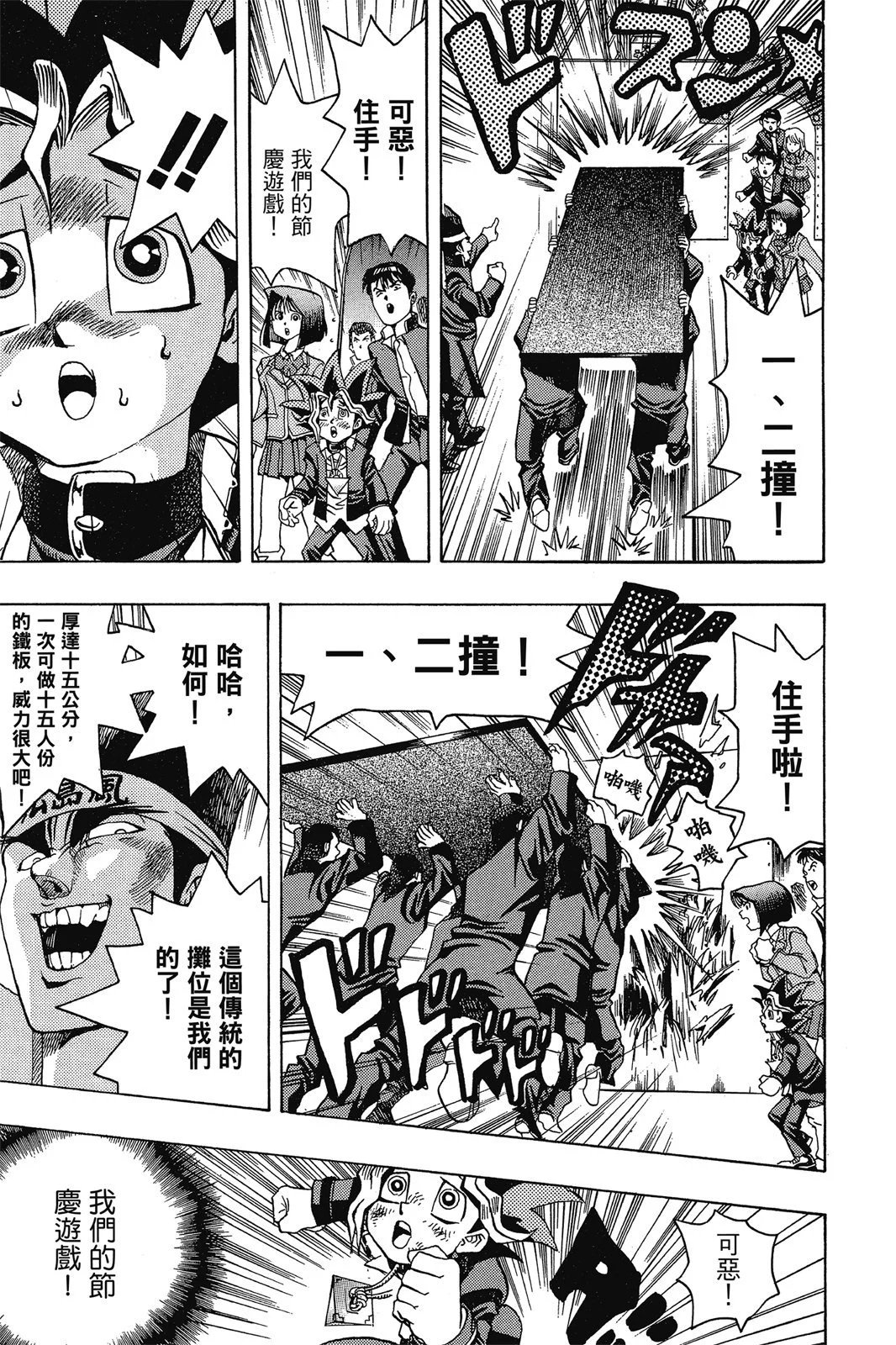 电子版01