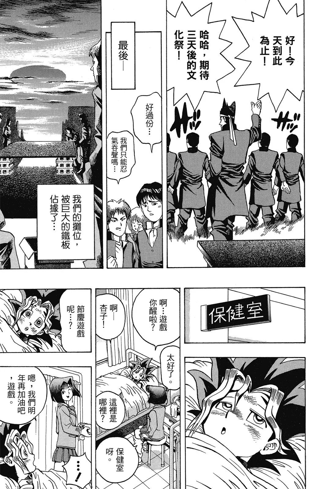 电子版01
