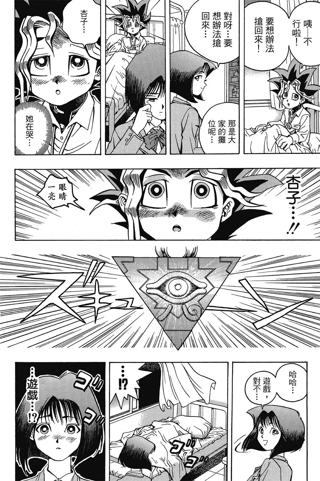 电子版01