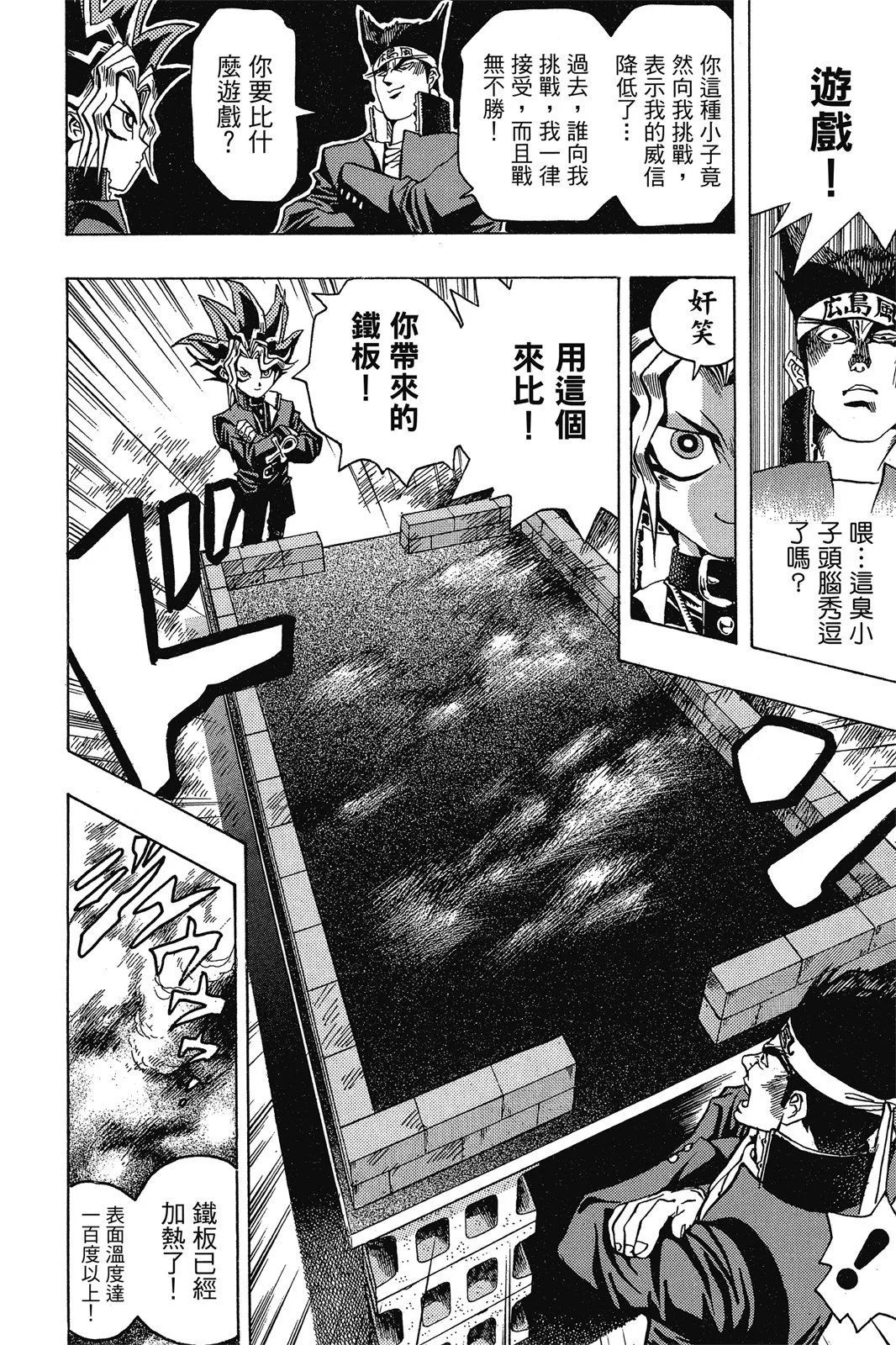电子版01
