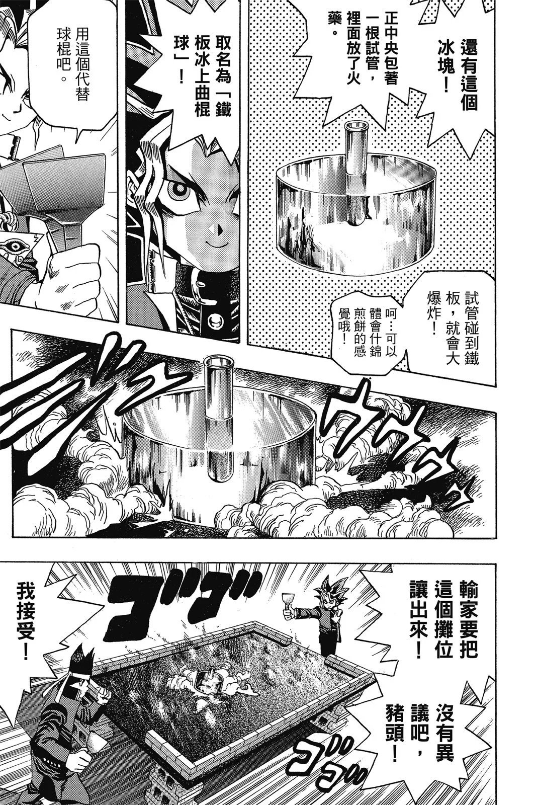 电子版01