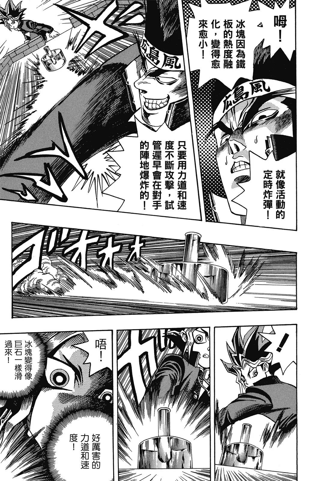 电子版01