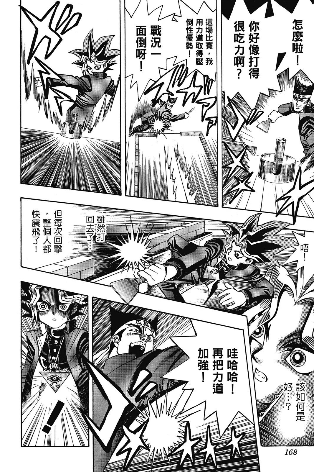 电子版01