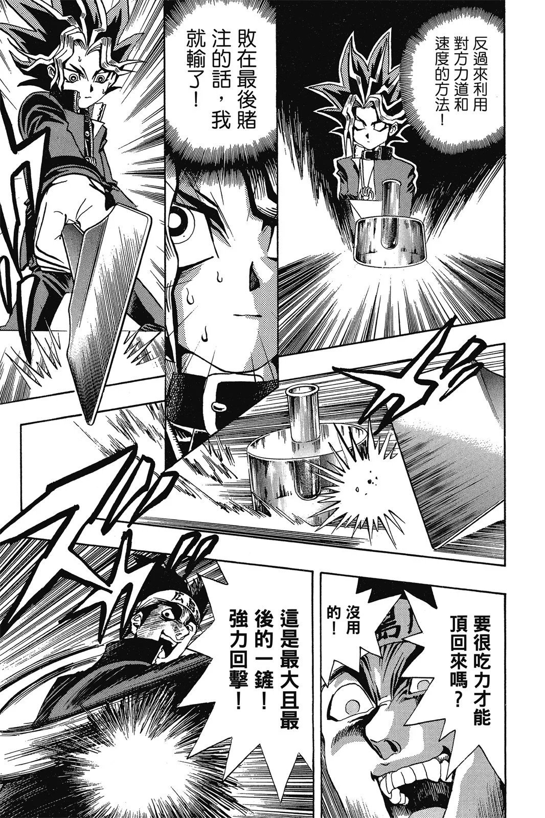 电子版01