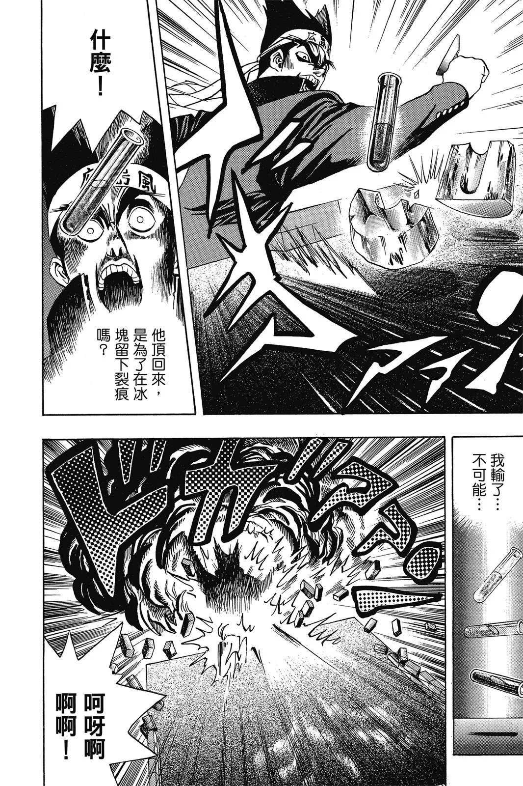 电子版01