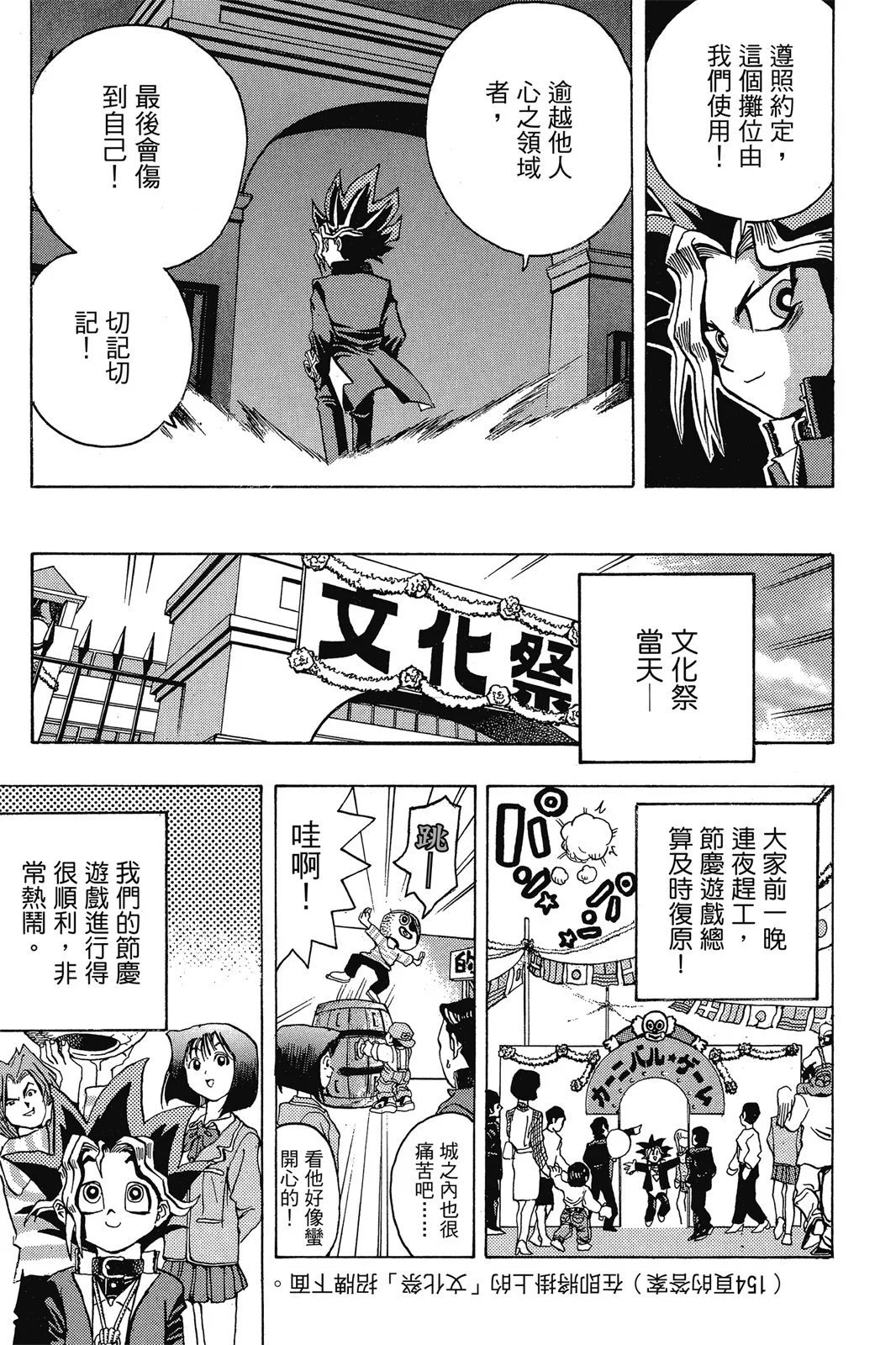 电子版01