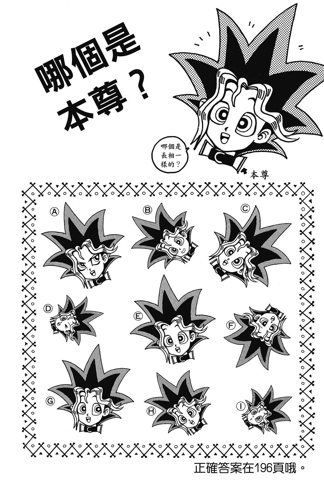 电子版01