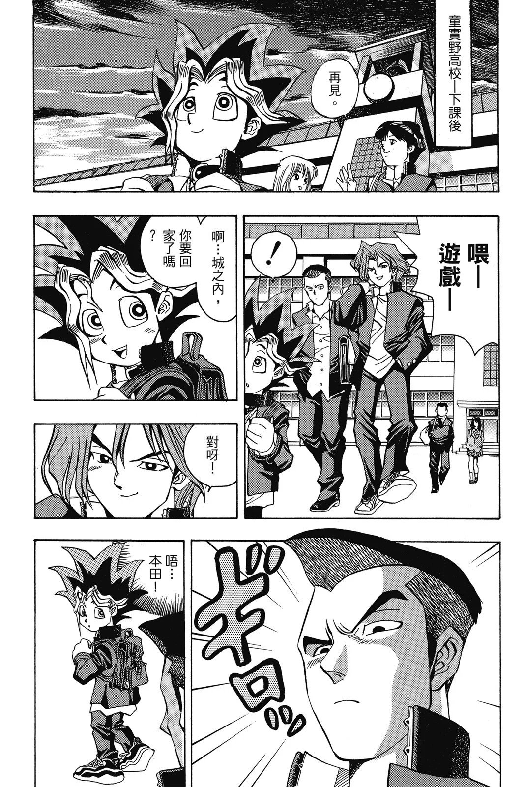 电子版01