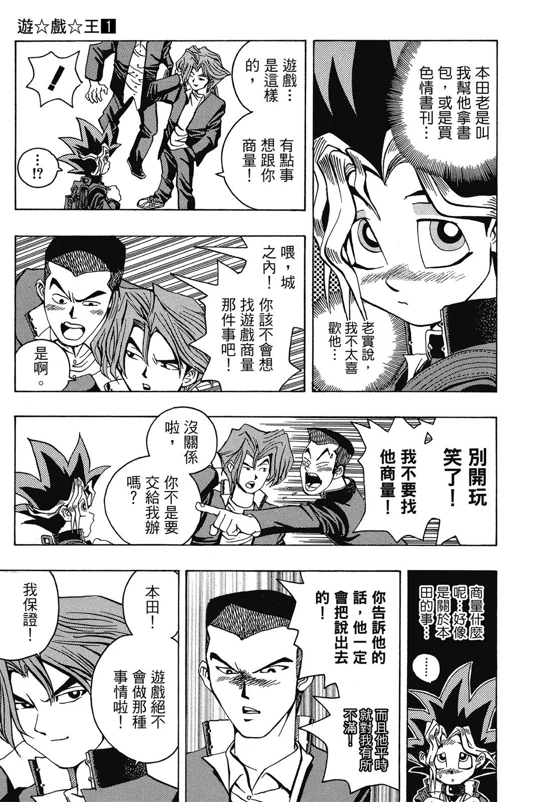 电子版01