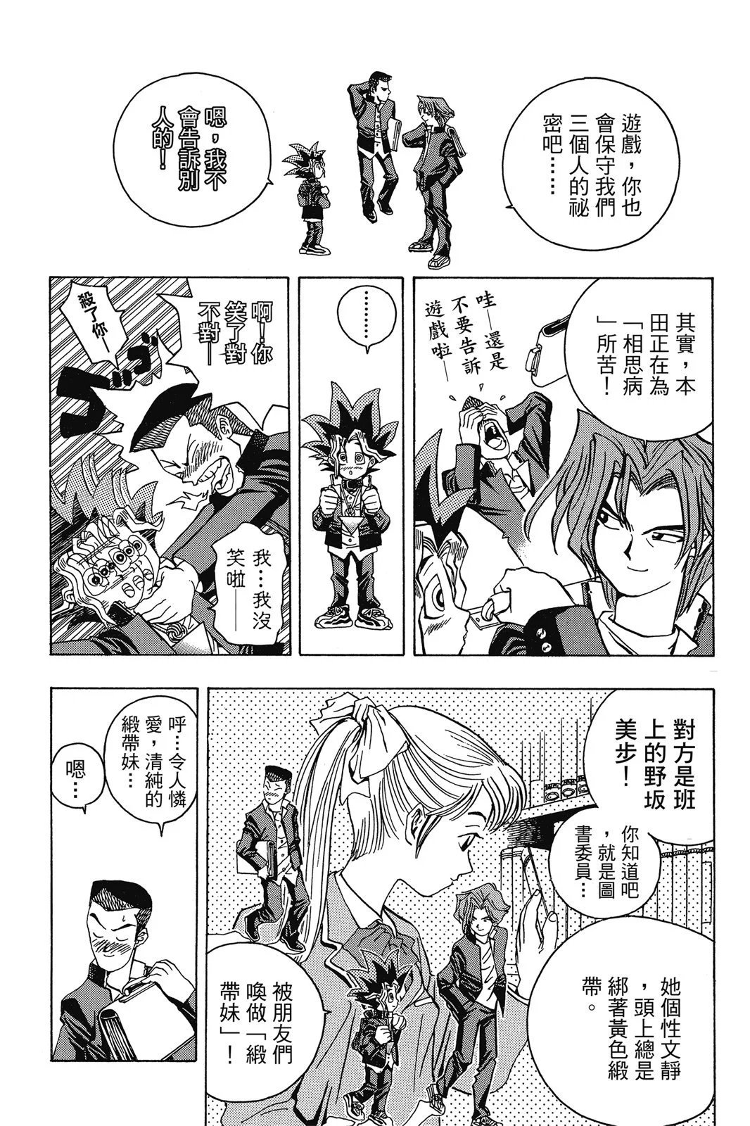 电子版01