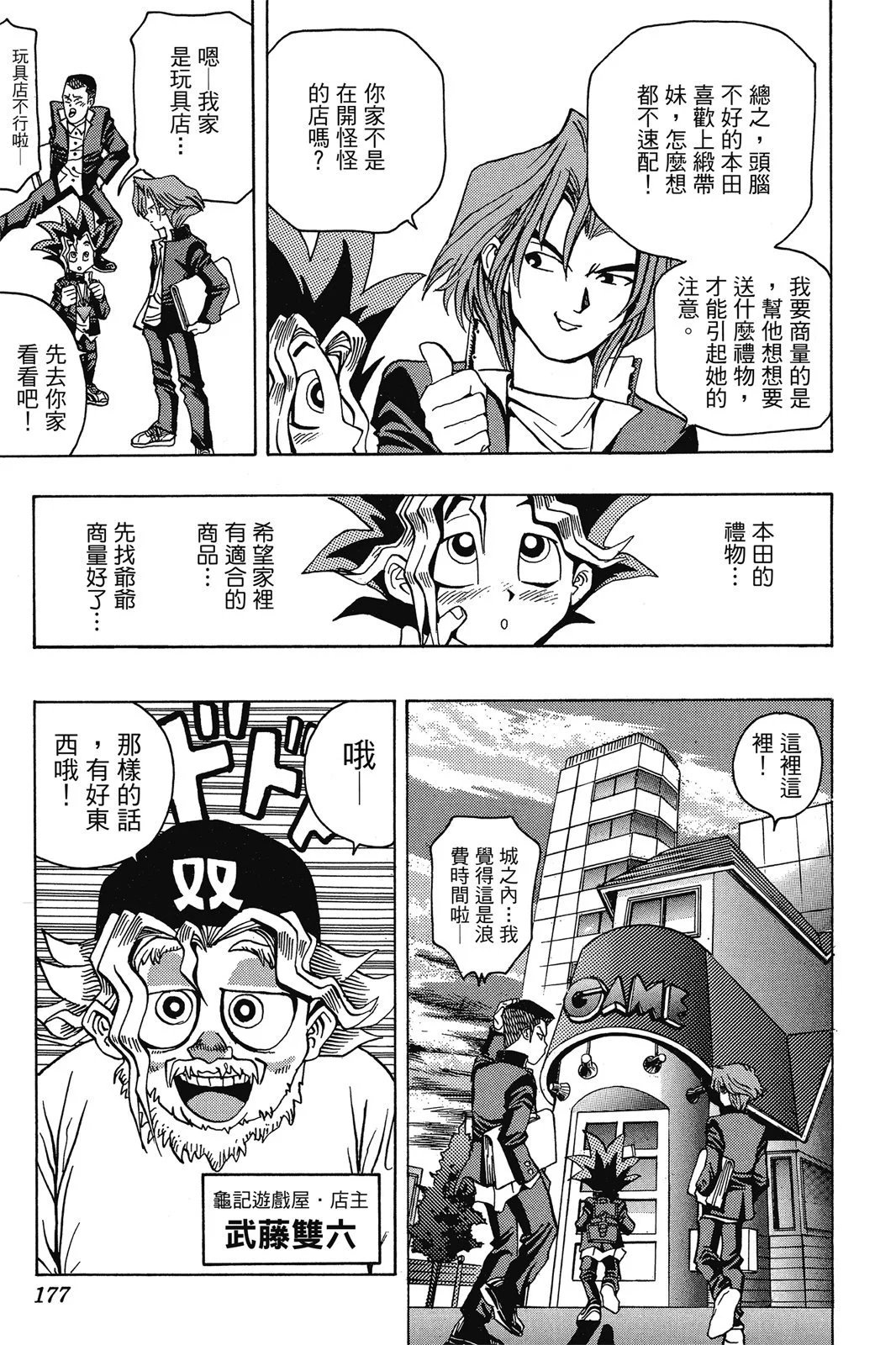 电子版01