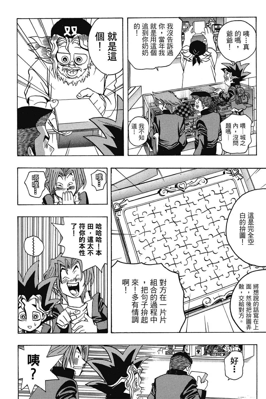 电子版01