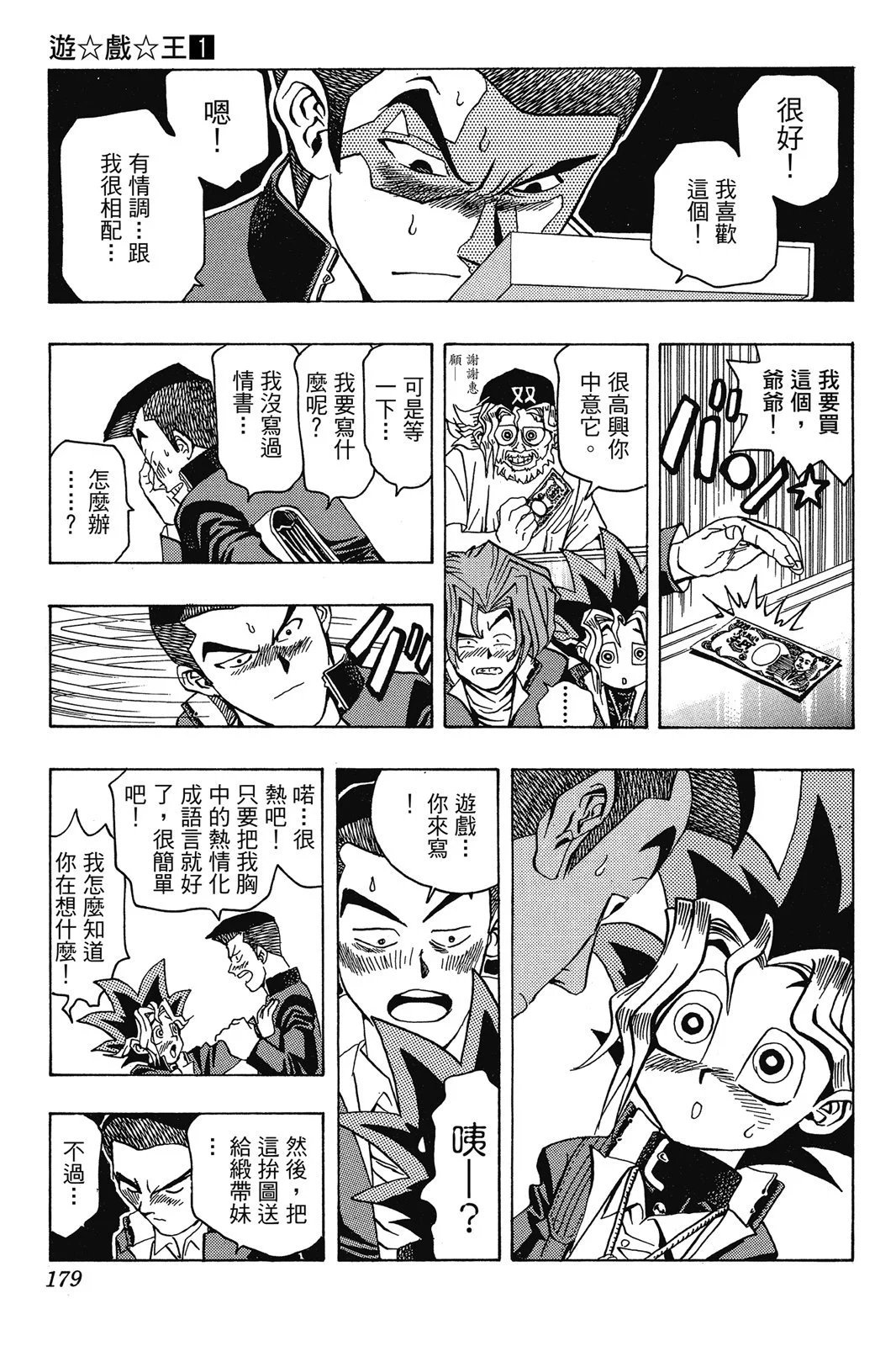 电子版01