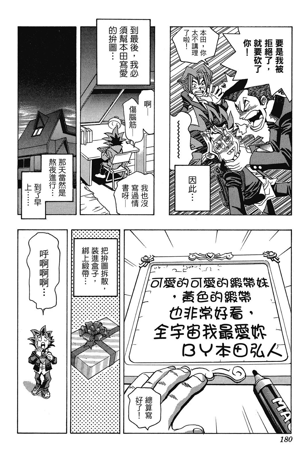 电子版01