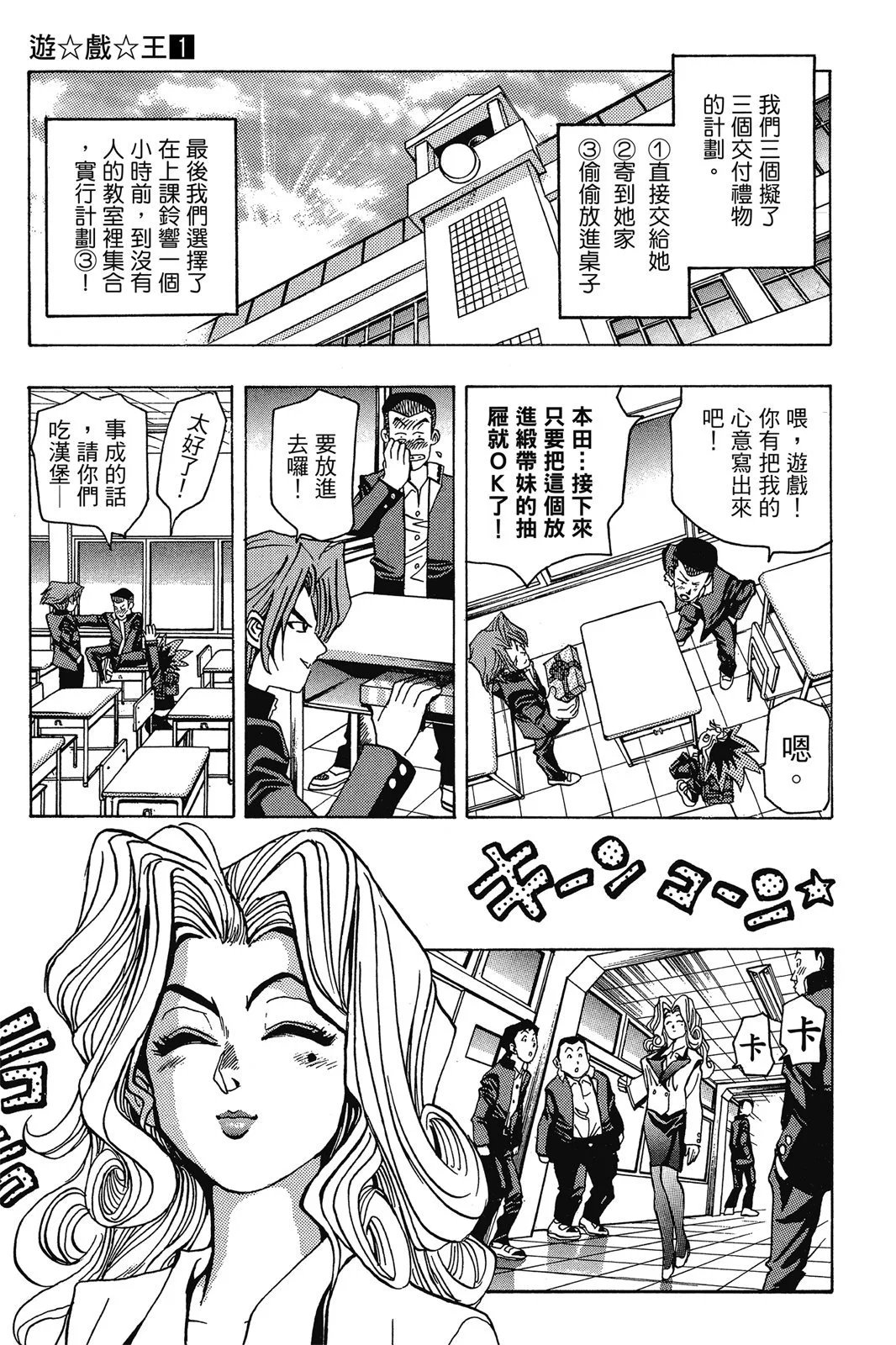 电子版01