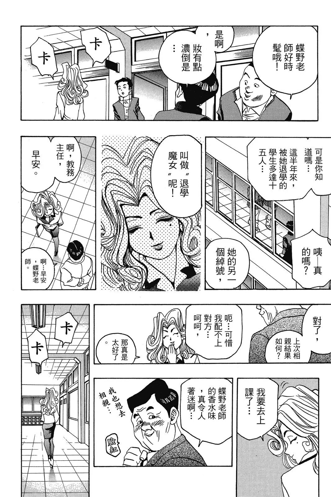 电子版01