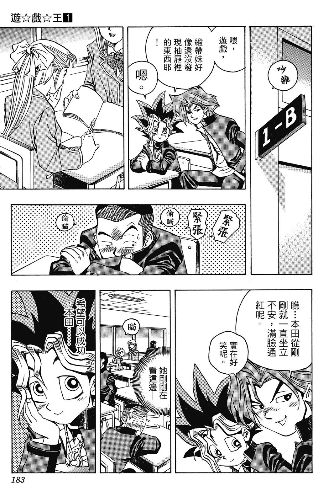 电子版01