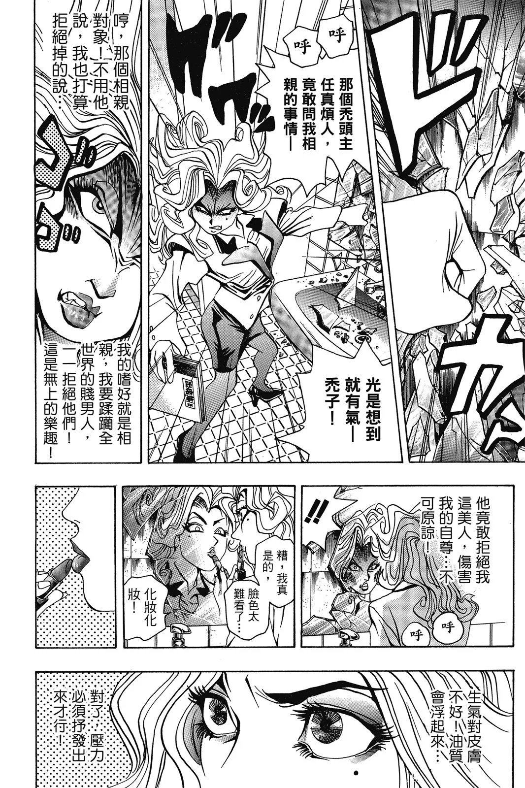 电子版01