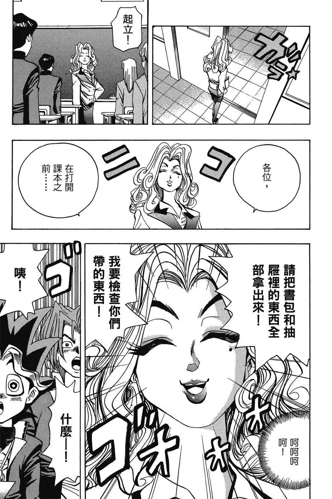 电子版01