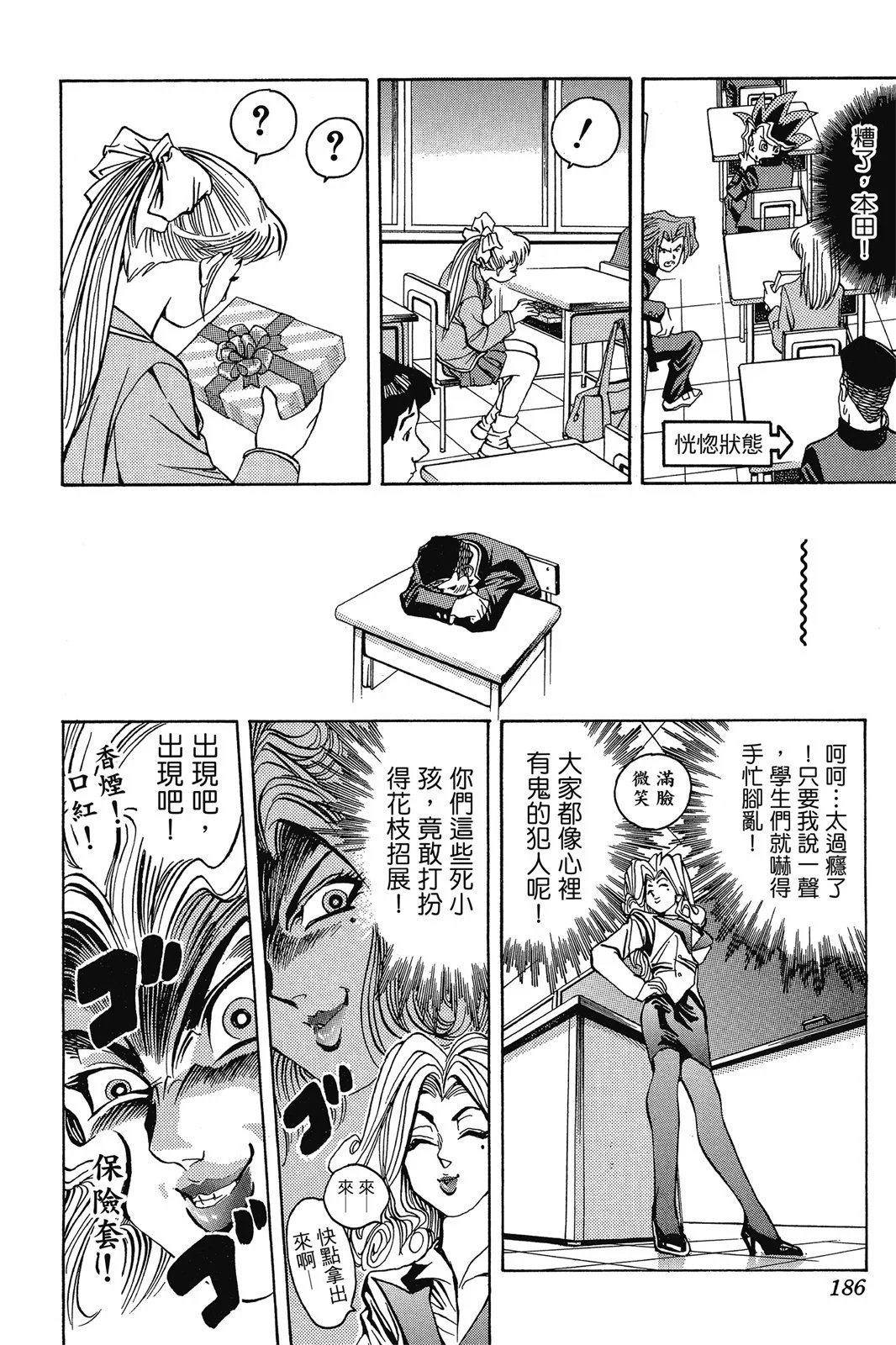 电子版01