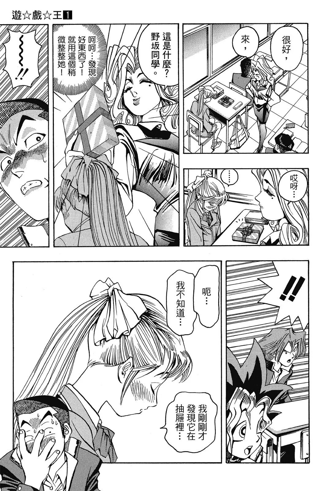 电子版01