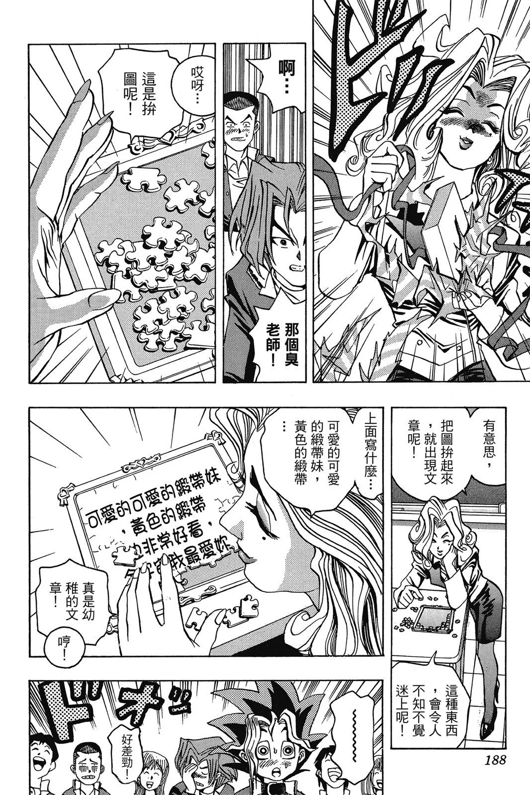 电子版01