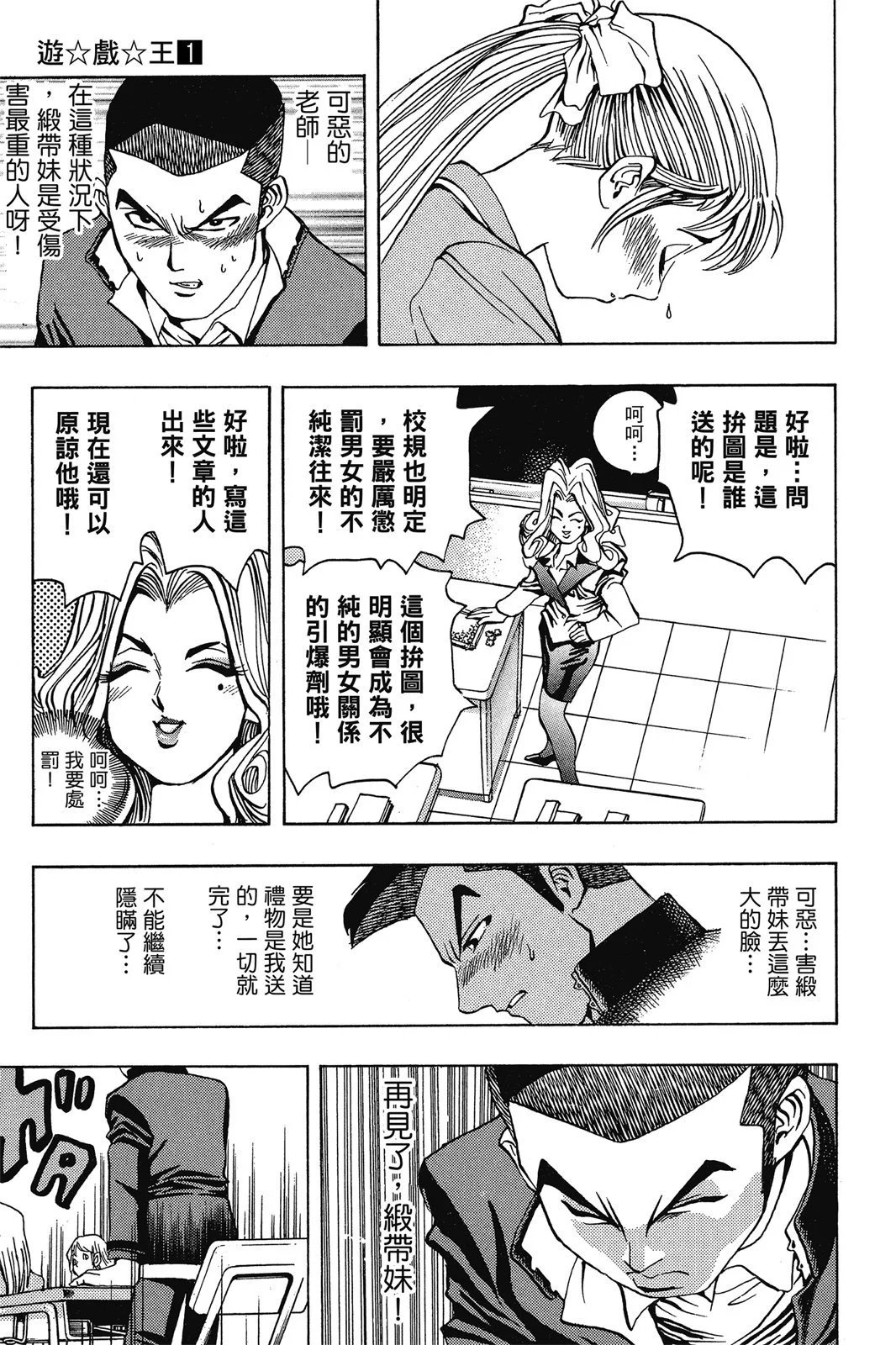 电子版01