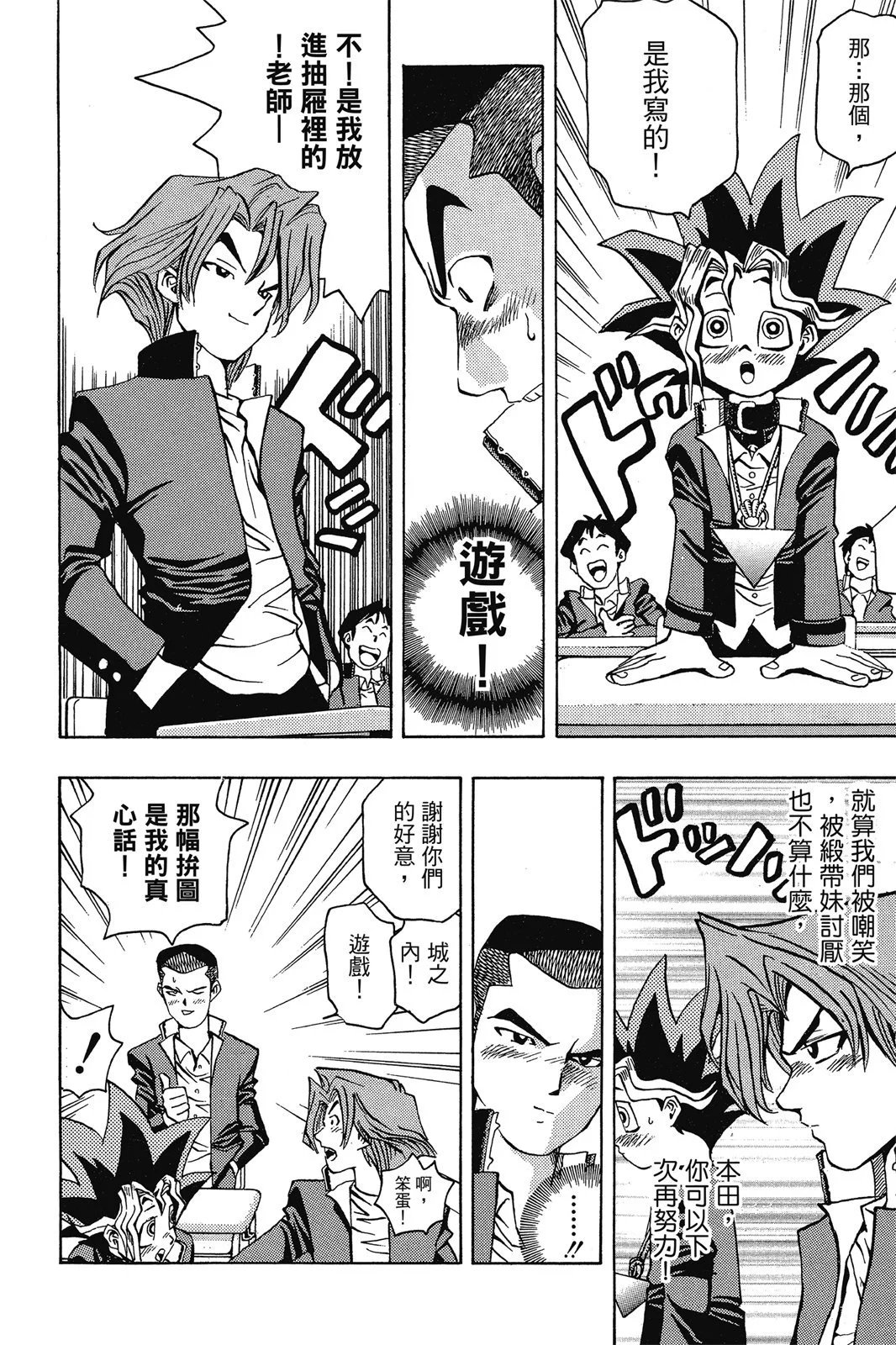 电子版01