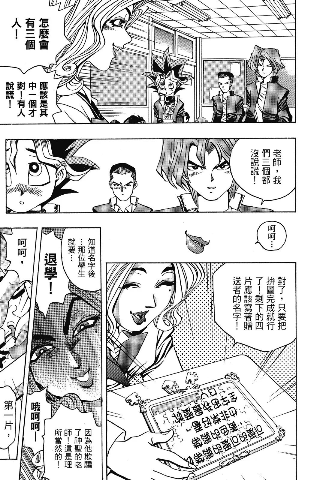 电子版01