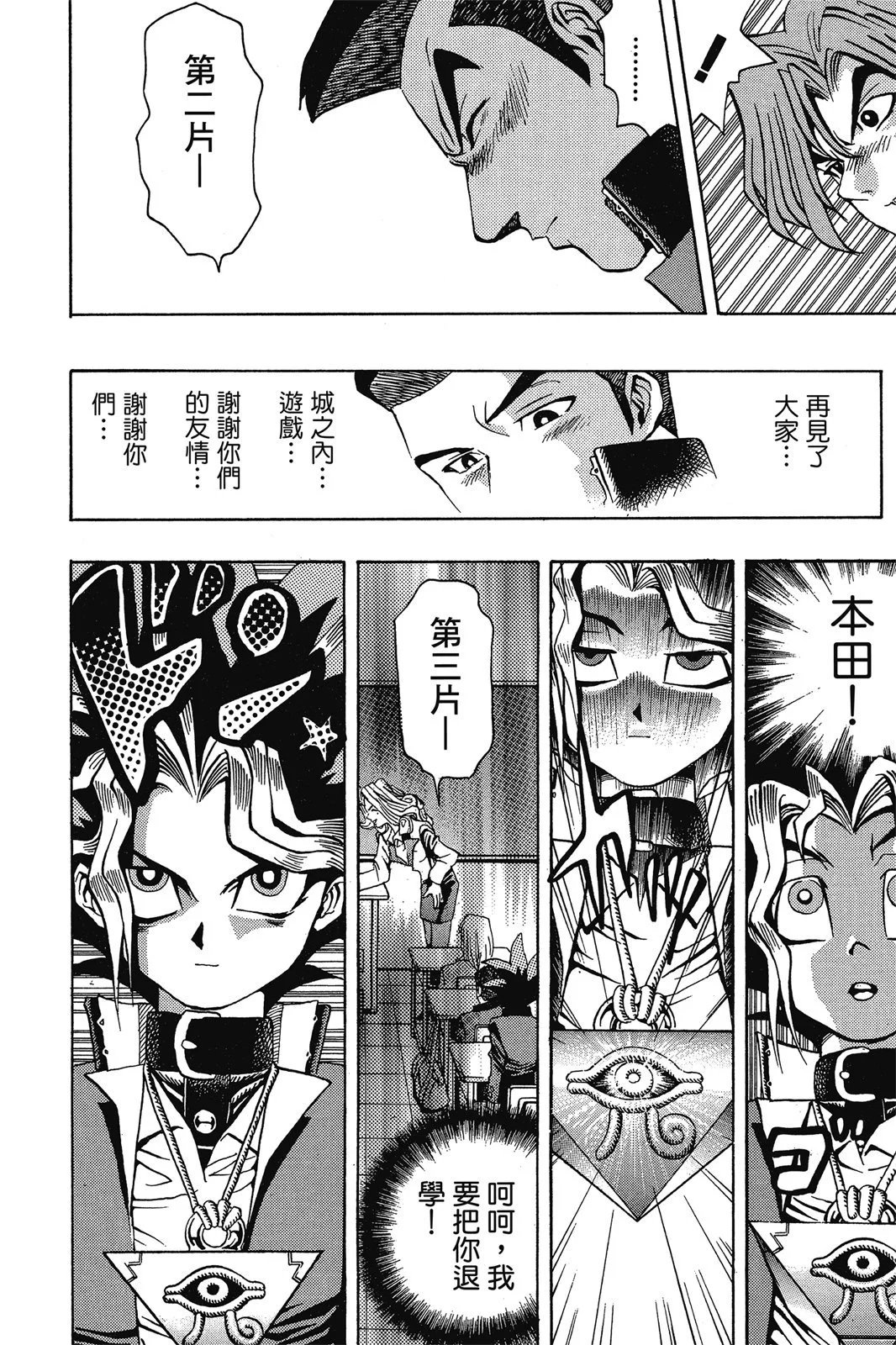 电子版01
