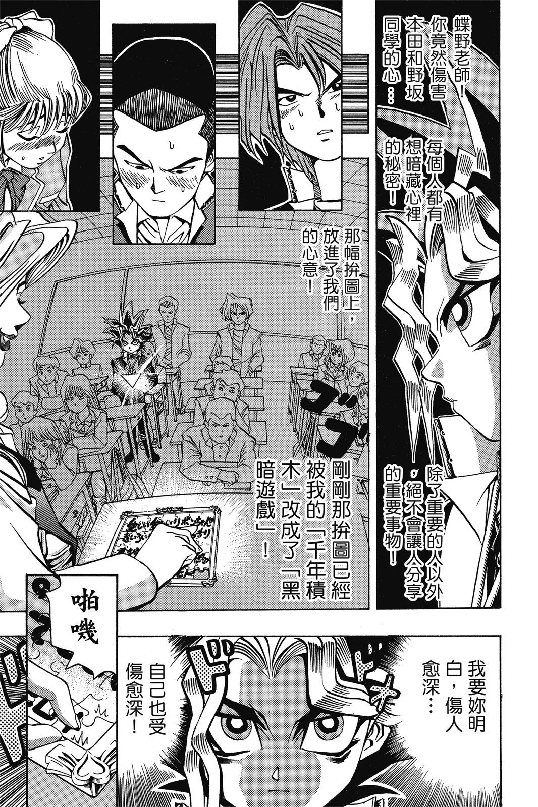 电子版01