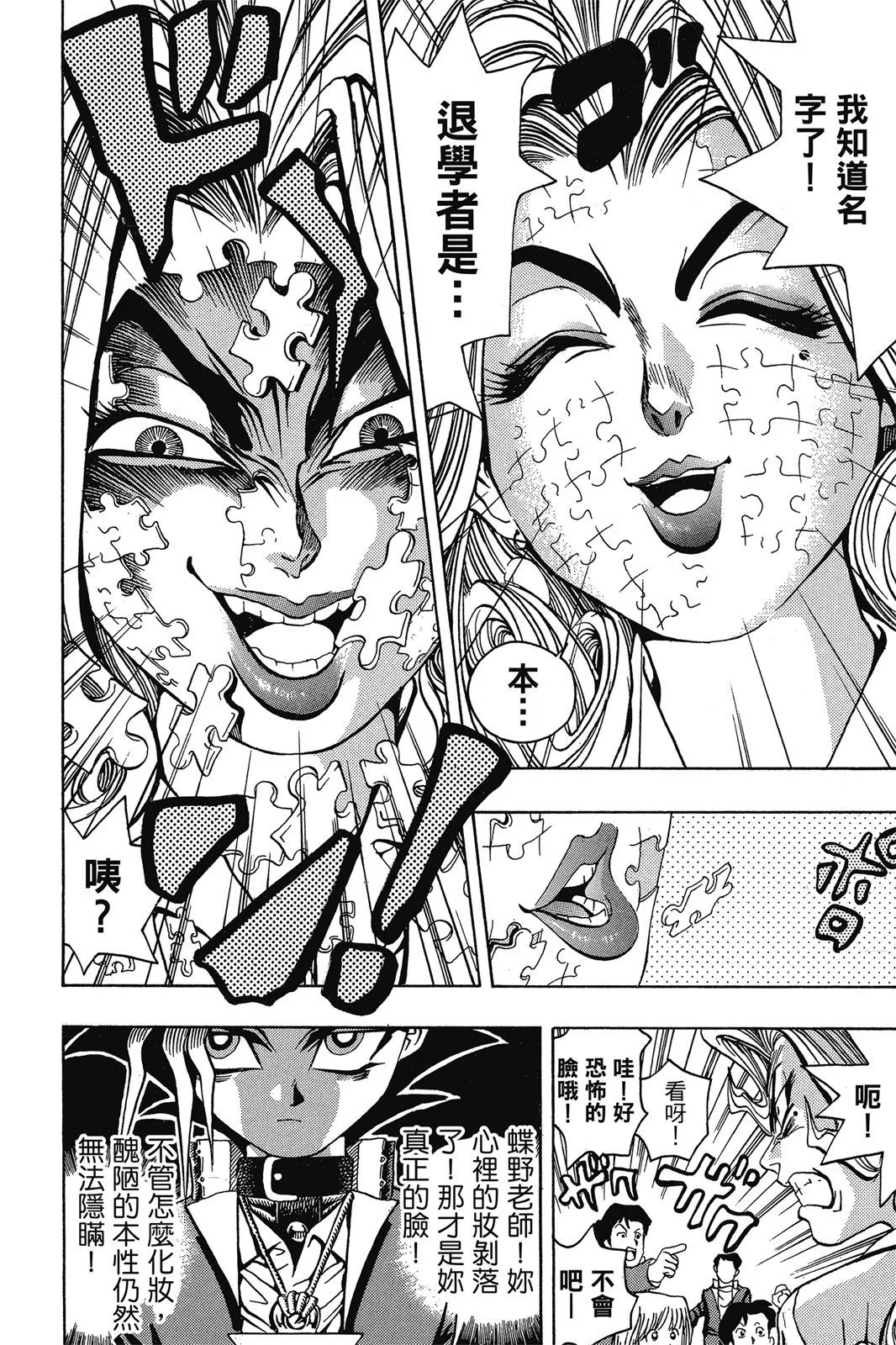 电子版01