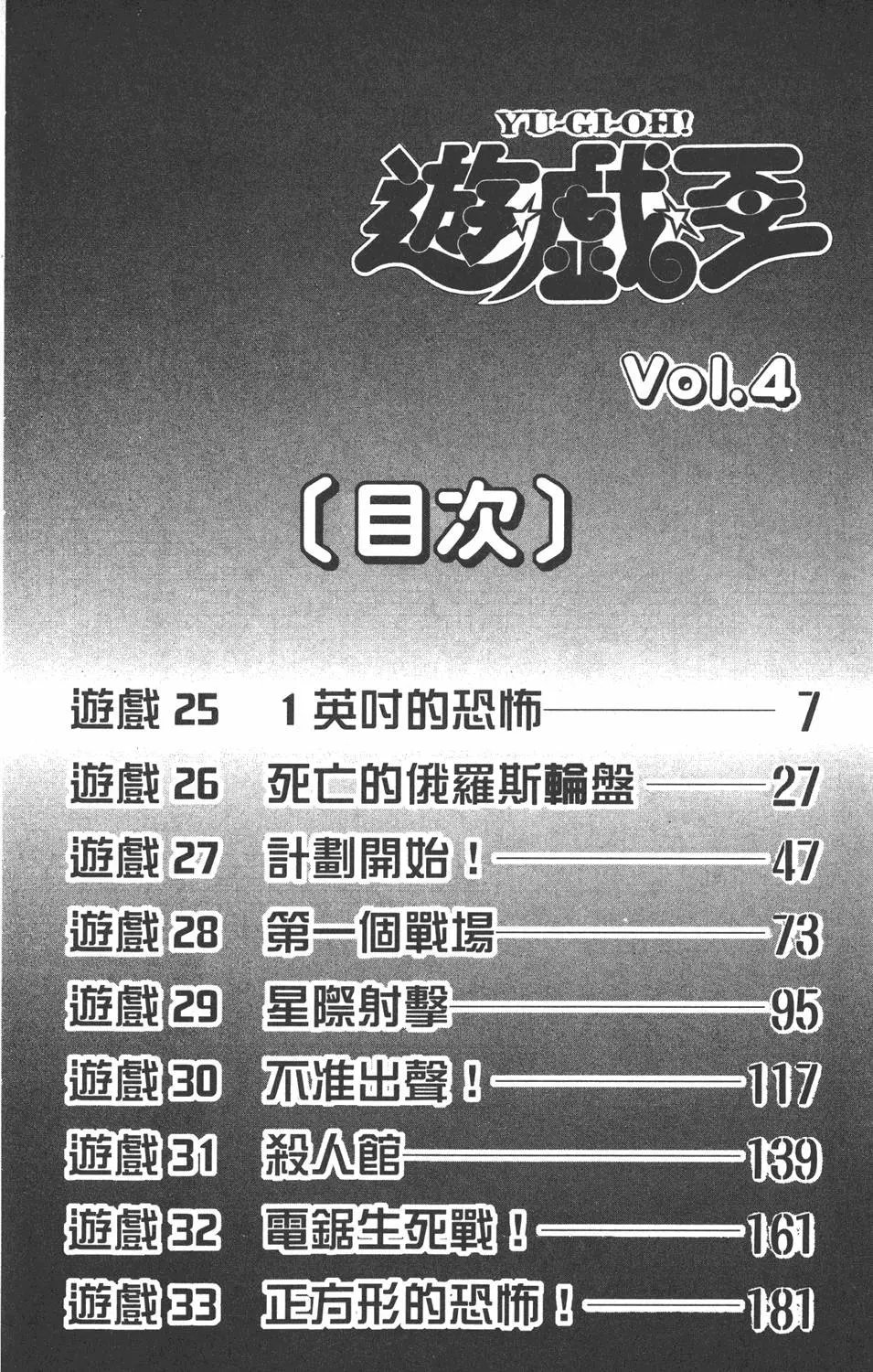 第04卷 计划行动
