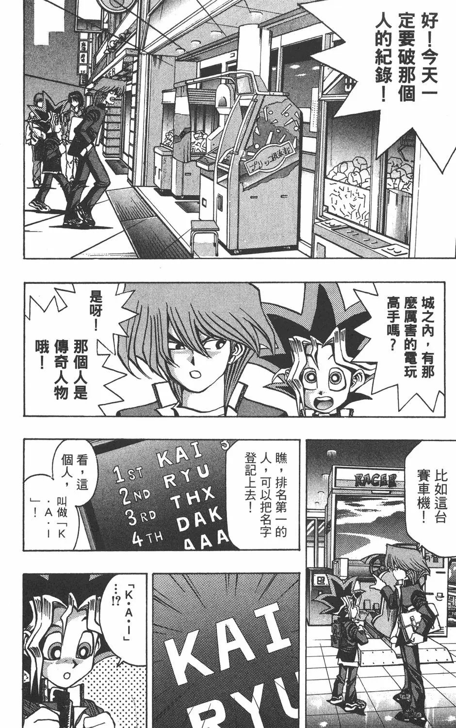 第04卷 计划行动