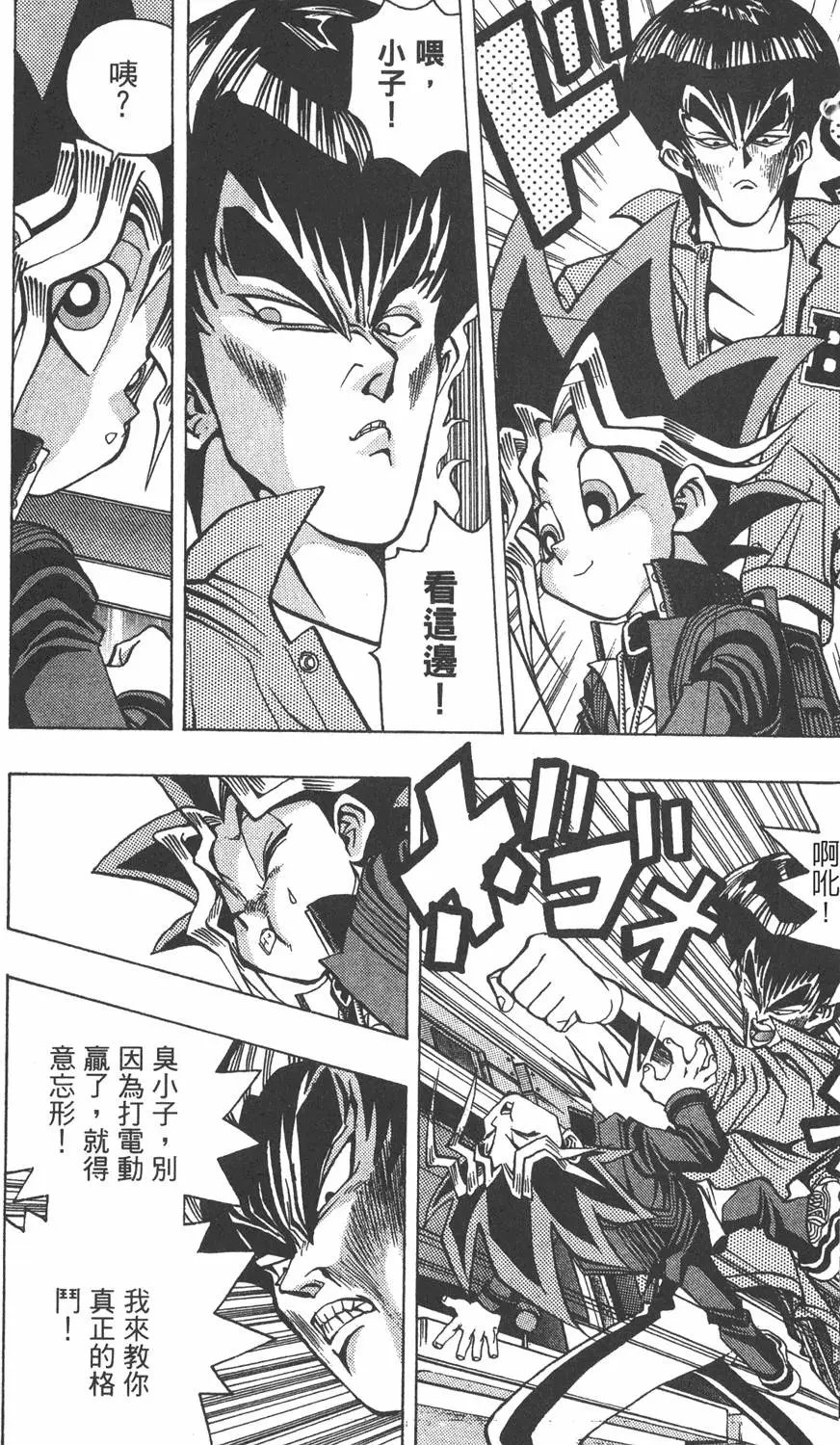 第04卷 计划行动