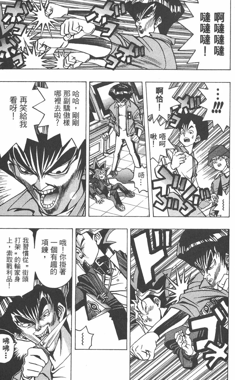 第04卷 计划行动