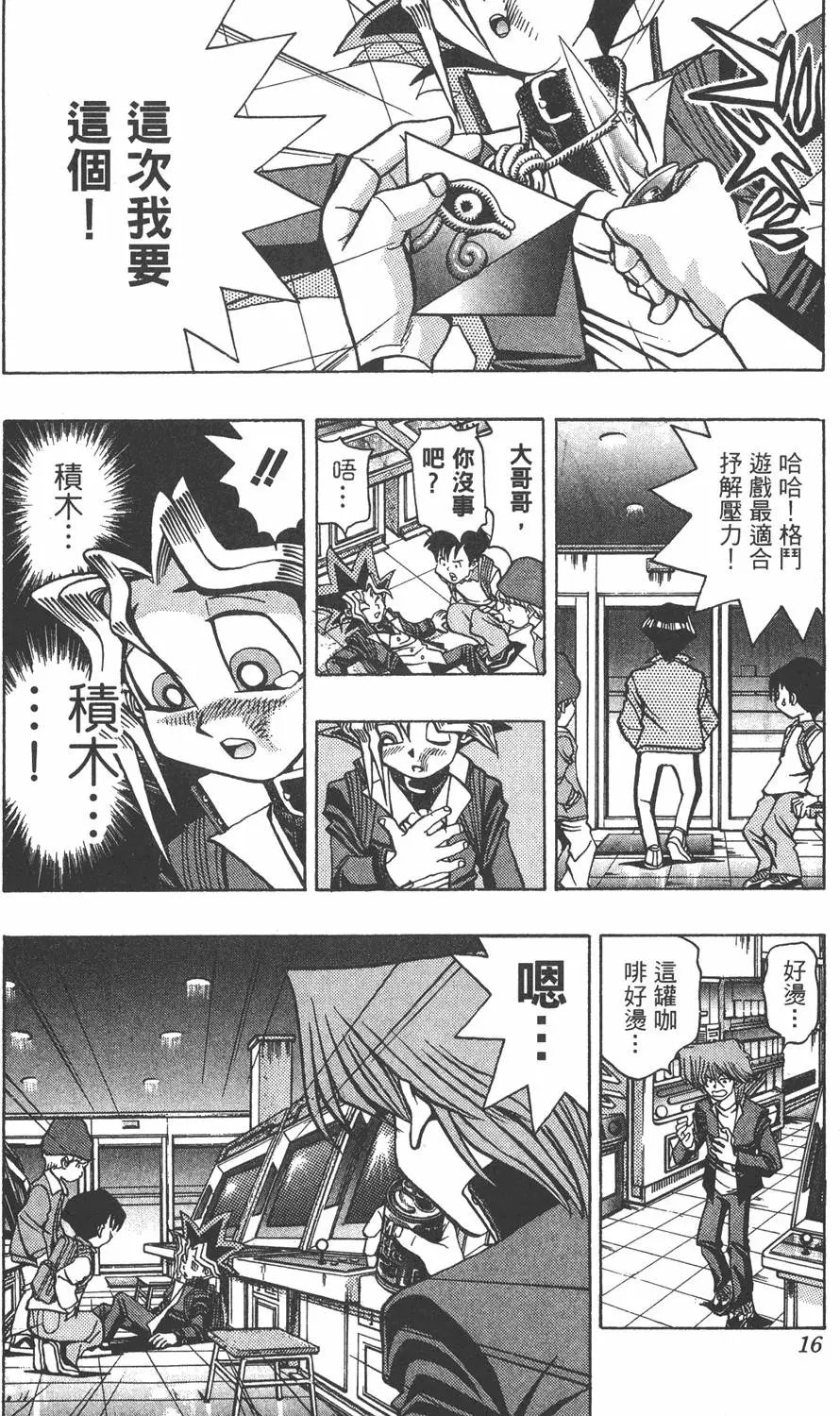 第04卷 计划行动