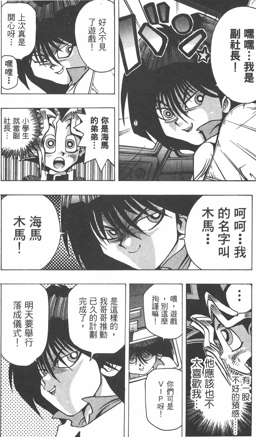 第04卷 计划行动