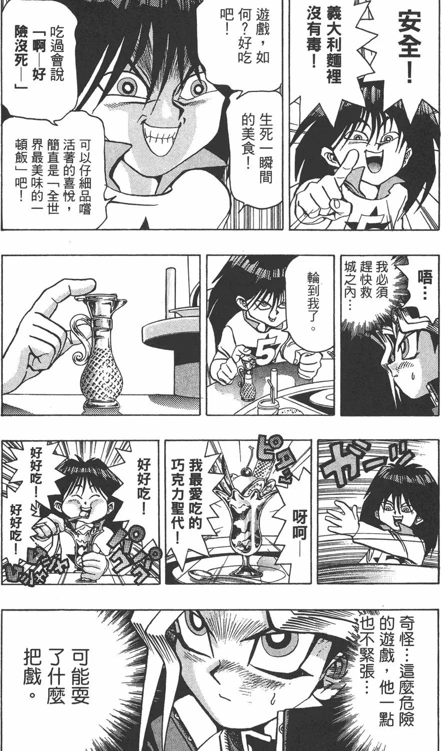 第04卷 计划行动