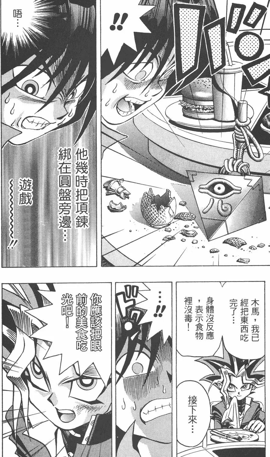 第04卷 计划行动