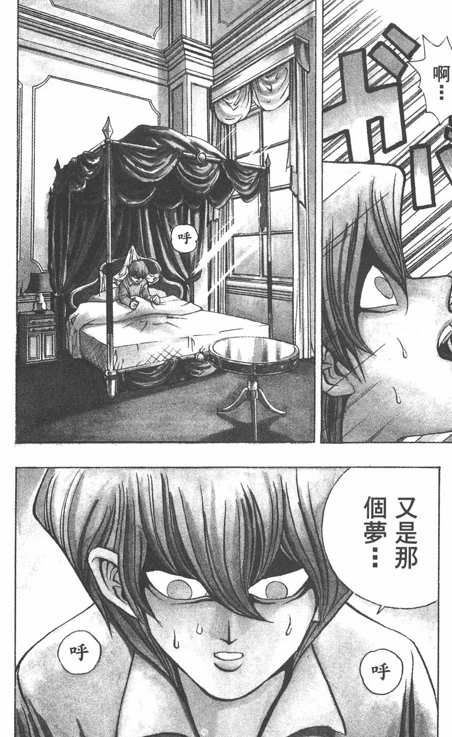 第04卷 计划行动