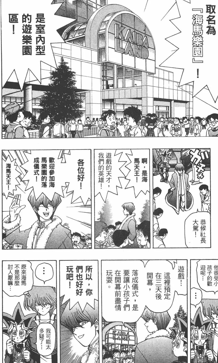第04卷 计划行动