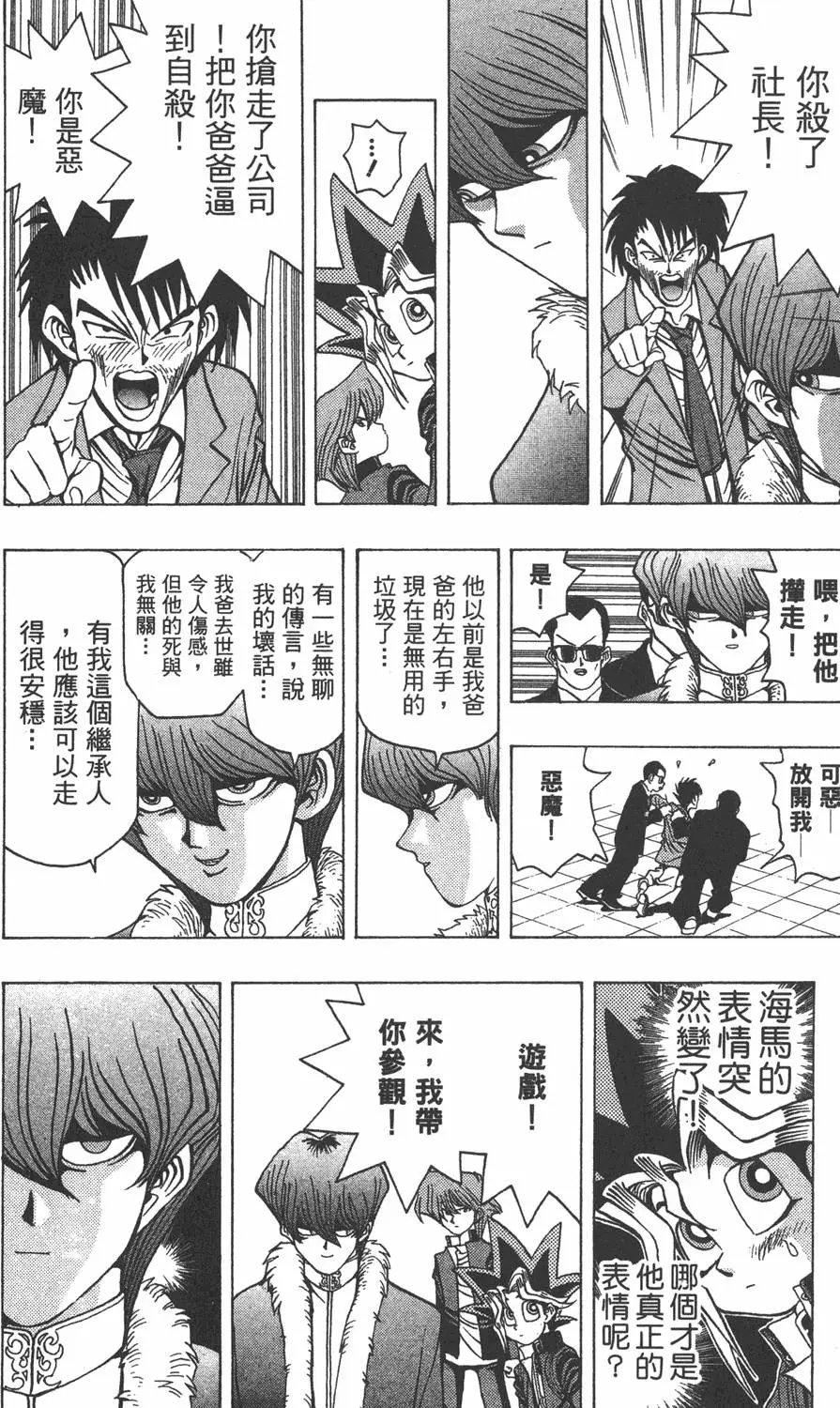 第04卷 计划行动