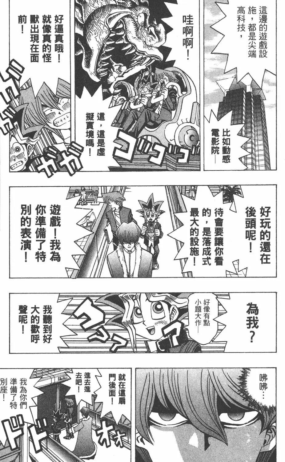 第04卷 计划行动