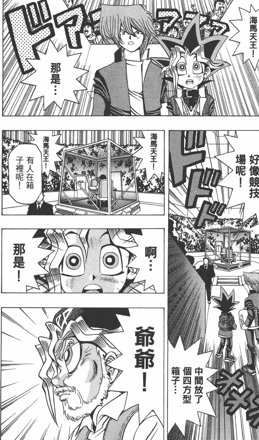 第04卷 计划行动