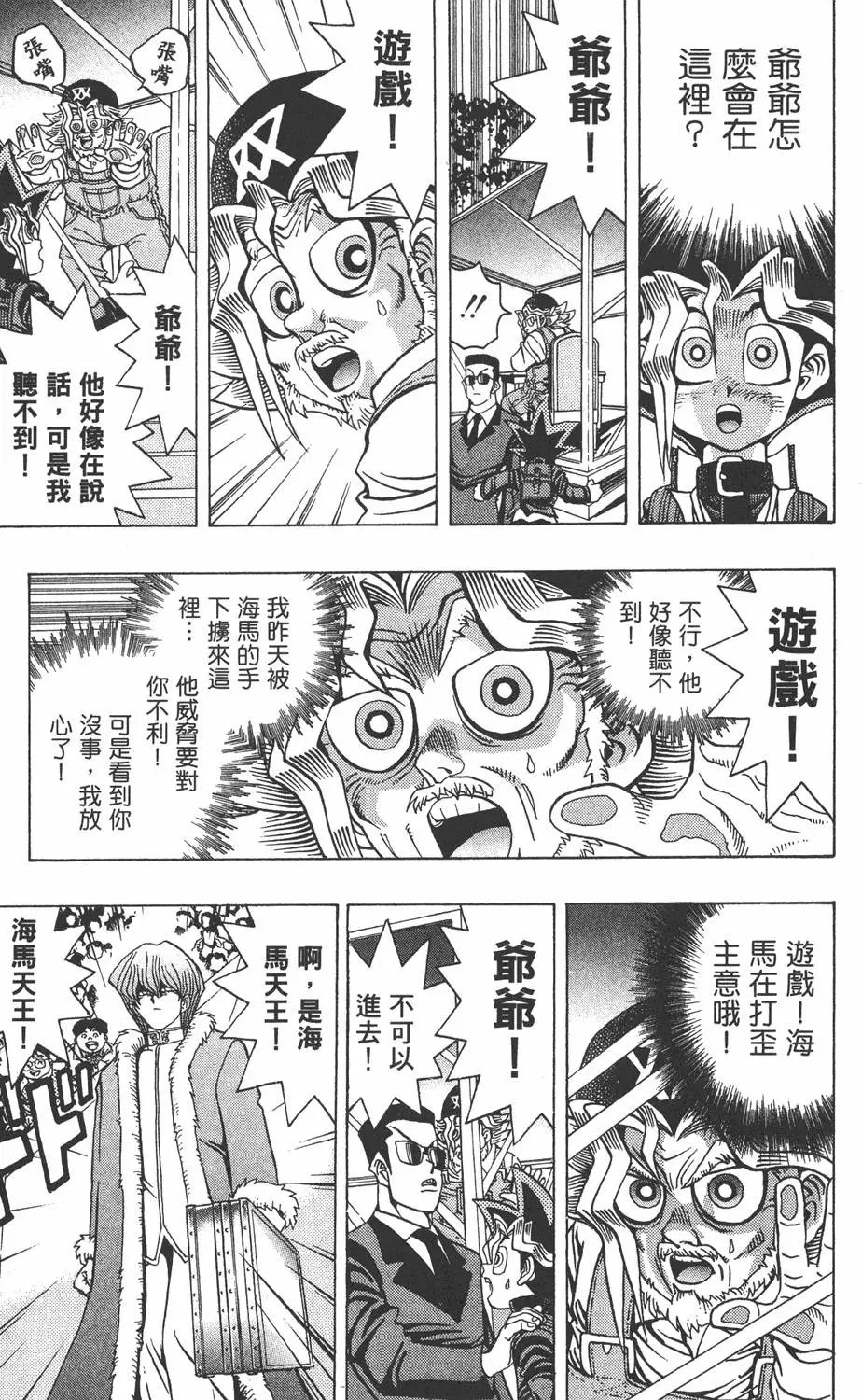 第04卷 计划行动