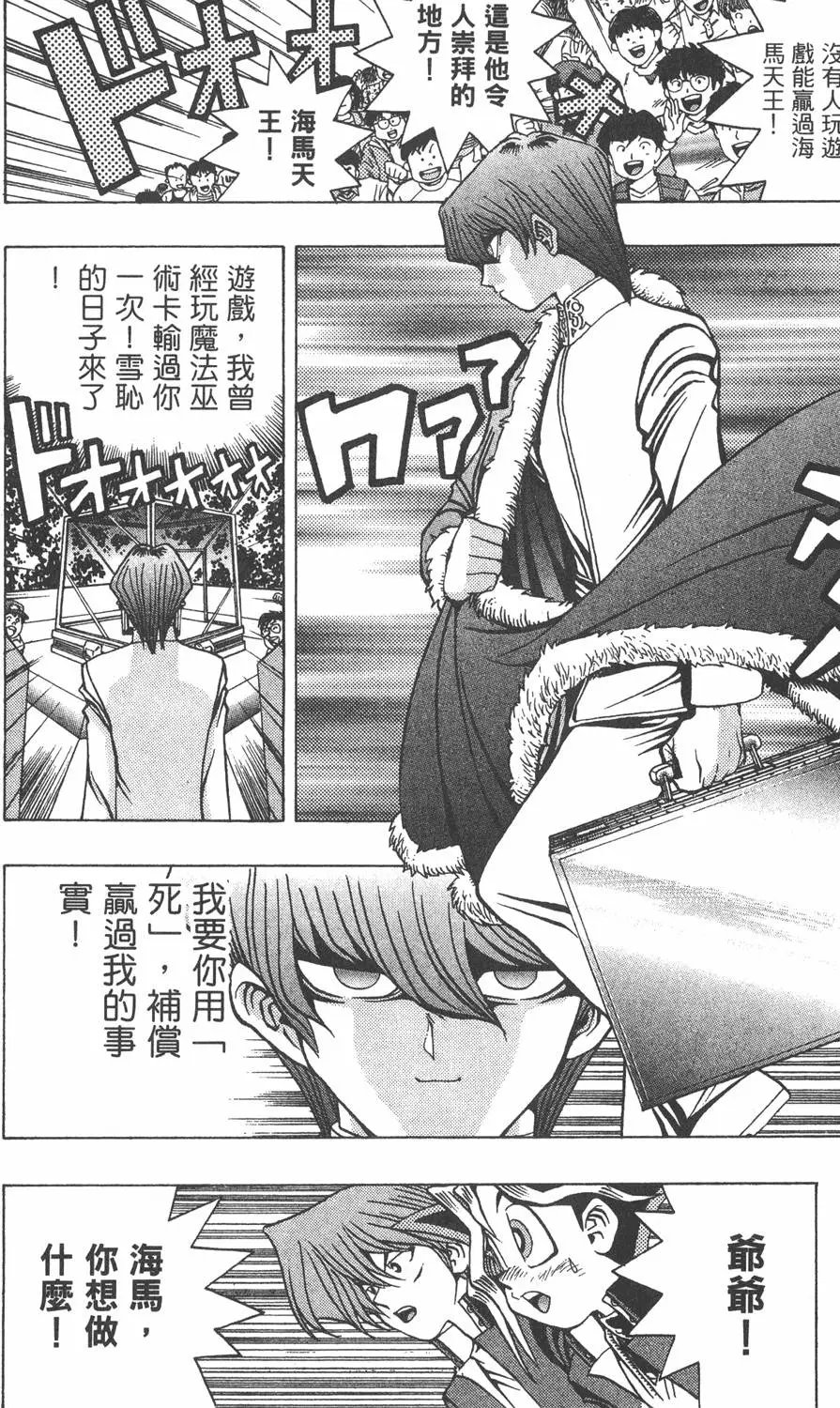 第04卷 计划行动