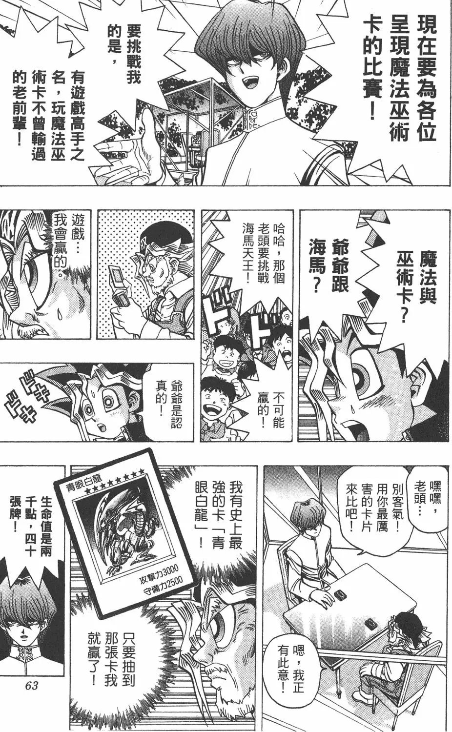 第04卷 计划行动